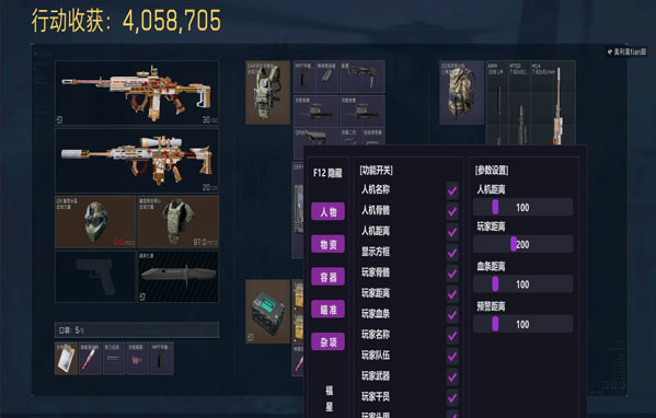 苍穹精英310build855